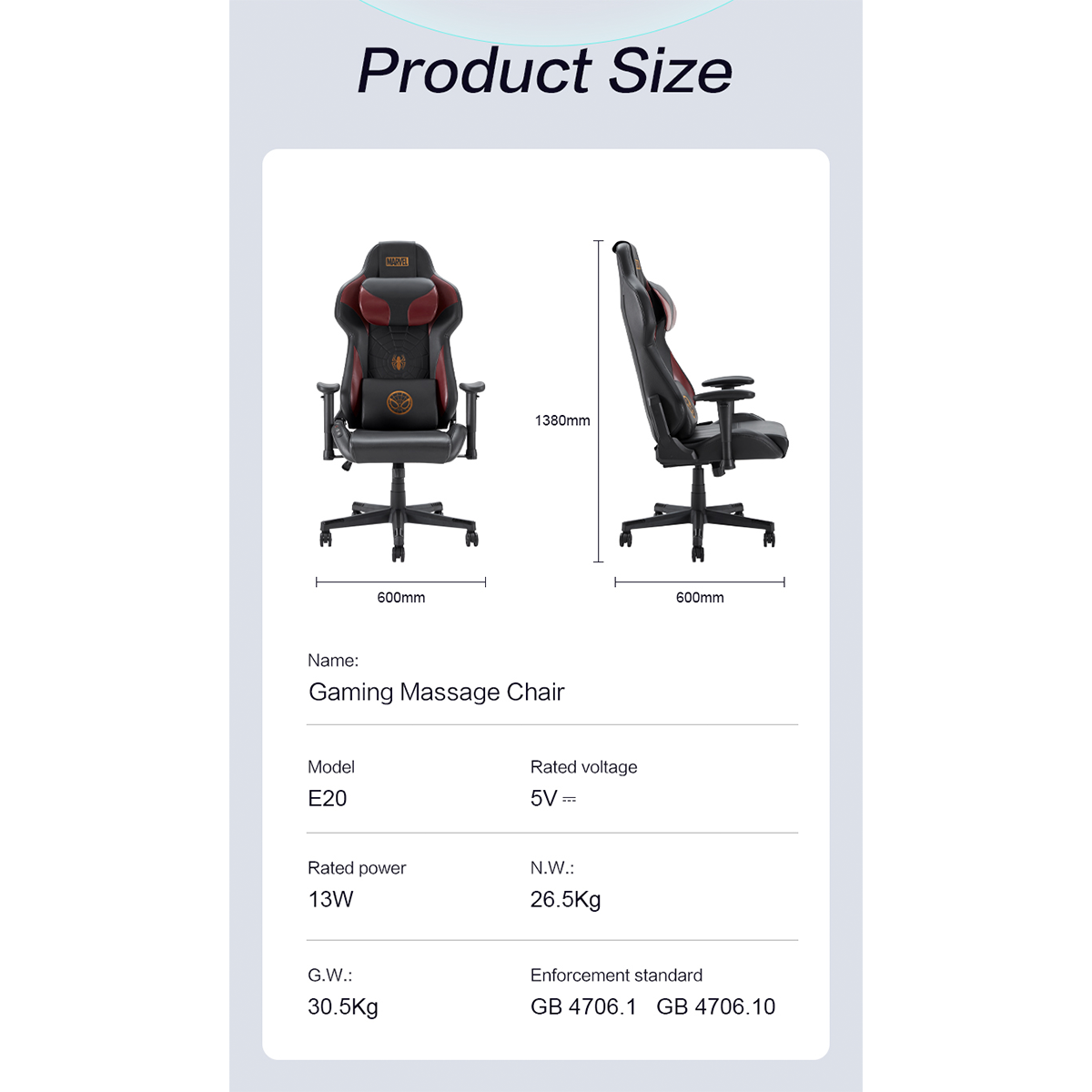  Gaming Massage Chair | كرسي ألعاب للتدليك